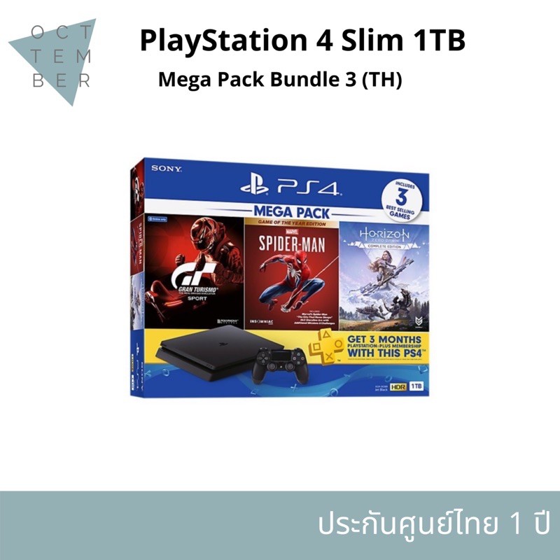 !! สินค้าพร้อมจัดส่ง !! Playstation: เครื่องเกม PS4 - SLIM Mega Pack 1TB ประกันศูนย์ไทย Sony