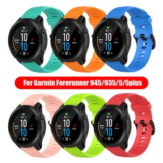 สายนาฬิกาข้อมือซิลิโคน Garmin Forerunner 945 / 935 Fenix 5 Plus Watch