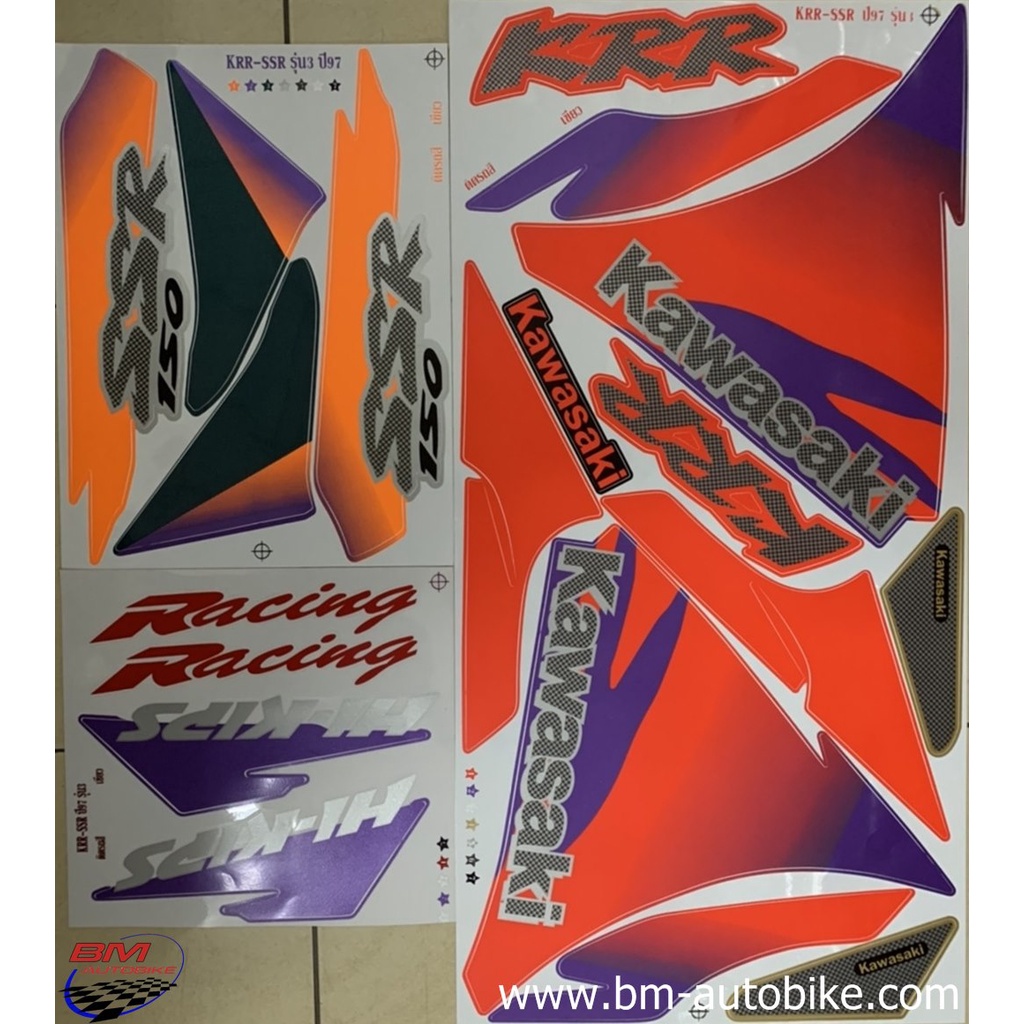 สติ๊กเกอร์ ติดรถ KAWASAKI KRR-SSR ปี97 รุ่น3