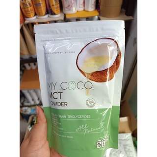 🥥Mycoco Mct oil powder พร้อมส่ง mct oil แบบผง 120กรัม คุมหิว อิ่มนาน เร่งเผาผลาญ🥣