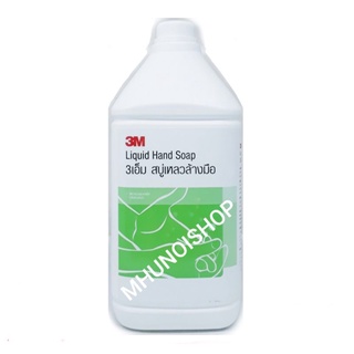 3M สบู่เหลวล้างมือ ขนาด 3.8 ลิตร Liquid Hand Soap