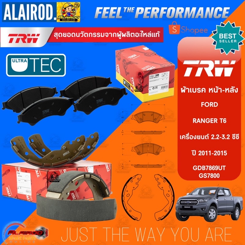 TRW รุ่น TOP ผ้าเบรคหน้า,ผ้าเบรคหลัง FORD RANGER (T6) XLT 2.2L,3.2L 2WD (GDB7869)(GS7800) UTEC ผ้าเบรก