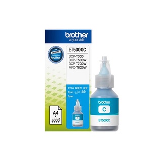 หมึกเติม สีฟ้า Brother BT-5000C  หมึกเติม Brother BT-5000C หมึกสีฟ้า หมึกแท้ คุณภาพสูงจาก Brother สีสด ภาพสวยสมจริง