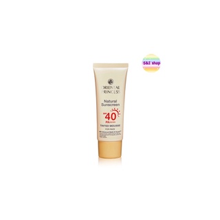 Oriental princess natural sunscreen UV Tinted perfection SPF40