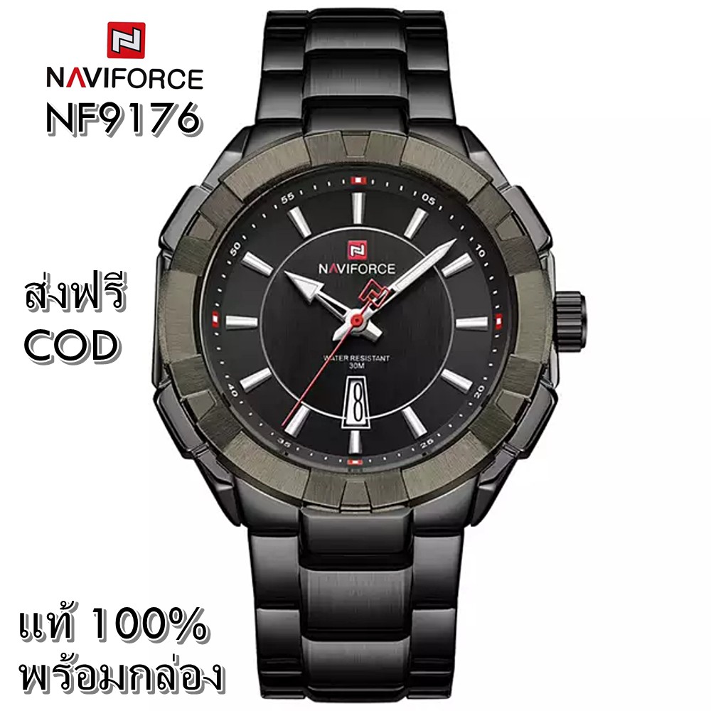 นาฬิกาข้อมือ NAVIFORCE ราคาถูกสุดรุ่น NF9176 ของใหม่แท้ 100% พร้อมกล่อง แถมส่งฟรีเก็บเงินปลายทาง