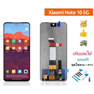 สำหรับ Xiaomi Redmi หมายเหตุ10 5G จอแสดงผล LCD Touch Digitizer Screen Assembly สำหรับ Redmi Note10 5G จอแสดงผล100%