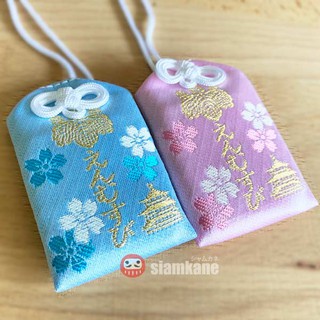 Enmusubi Love Bag Kinkakuji เครื่องรางความรักผ่านพิธีแล้ว เครื่องรางญี่ปุ่น