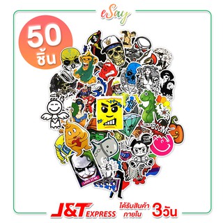 สติ๊กเกอร์ติดกระเป๋าเดินทาง ลายการ์ตูน 50 ชิ้น 👜 PVC เนื้อเหนียว กันน้ำ กันแดด แฟชั่น Luggage Sticker #001