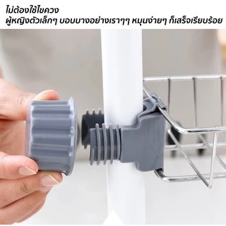 ชั้นวางอ่างล้างจาน ที่วางของติดก๊อกน้ำ สแตนเลส