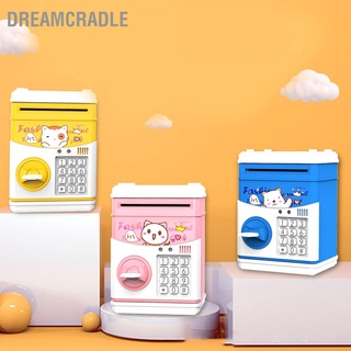 Dreamcradle กระปุกออมสิน รูปการ์ตูนสัตว์น่ารัก ประหยัดเงิน ของเล่นสําหรับเด็ก