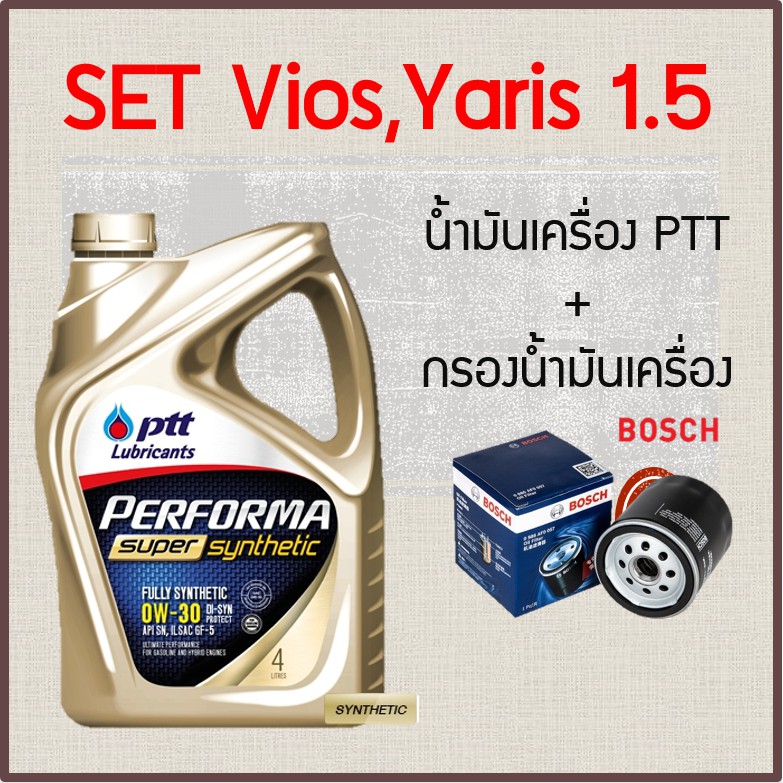 เซต ส งเคราะห แท 100 Ptt Performa Super Synthetic น ำม นเคร อง ปตท และ กรอง น ำม นเคร อง ว ออส ยาร ส Vios Yaris 1 5 Shopee Thailand