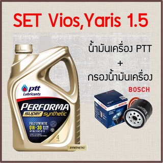 [ใส่โค้ดF3D3Uลด100]PTT PERFORMA SUPER SYNTHETIC น้ำมันเครื่องปตท แถมกรองน้ำมันเครื่องวีออส ยาริส vios yaris 1.5