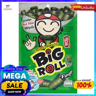 เถ้าแก่น้อยบิ๊กโรลฟิงเกอร์คลาสสิค 18 ก. TAOKAENOI BIGROLL FINGER CLASSIC 18 G.