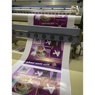 ป้ายไวนิลขนาด 125*100 ซม ออกแบบฟรี