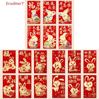 [EruditerT] ซองจดหมาย ลายกระต่าย สีแดง สไตล์จีน 2023 6 ชิ้น [ใหม่]