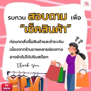 KLACES - ชุดนอนเสื้อกางเกง ยี่ห้อใบบุญ BA1070 ชุดนอน ผ้าคัตตอน ไซส์ใหญ่ 38 - 54 นิ้ว ชุดอยู่บ้าน ชุดนอนคนแก่