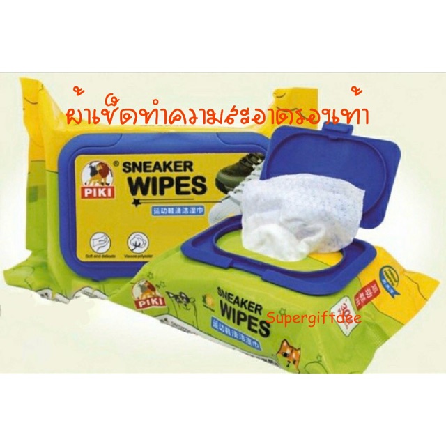 ผ้าเช็ดรองเท้า sneaker wipes สะอาดง่ายๆไม่ต้องใช้นำ้ยา