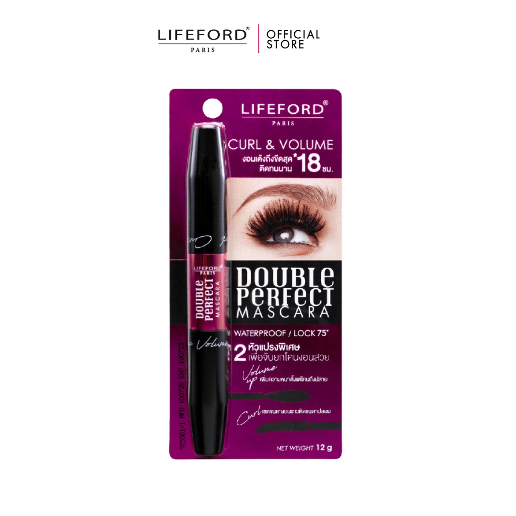 Lifeford Paris Double Perfect Mascara ไลฟ์ฟอร์ด ปารีส ดับเบิ้ล เพอร์เฟ็ค มาสคาร่า (12 กรัม)