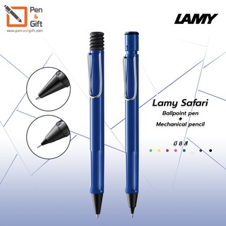 LAMY Safari Ballpoint Pen + LAMY Safari Mechanical pencil Set ชุดปากกาลูกลื่น ลามี่ ซาฟารี + ดินสอกด ลามี่ สีน้ำเงิน