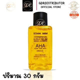 หัวเชื้อเร่งผิวขาว MIMI WHITE AHA 30ml. WHITE BODY SERUM AHA by MIMI WHITE เอเฮทเอ มินิ ไวท์