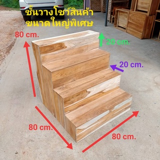 ชั้นวางของติดผนังแบบขั้นบันได 4ชั้น โต๊ะหมู่บูชา หิ้งพระ