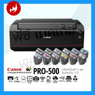 PRINTER CANON รุ่น PRO500