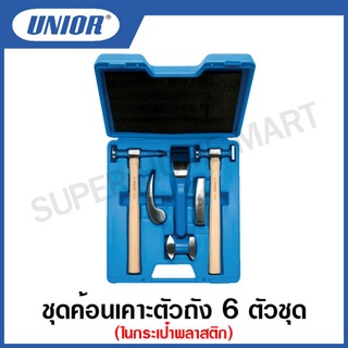 Unior ชุดค้อนเคาะตัวถัง 6 ตัวชุด รุ่น 1900 ในกระเป๋าพลาสติก (Auto Body Repair tool set)