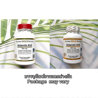 คริลล์ออยล์ Antarctic Krill Oil with Astaxanthin 500 mg 120 Fish Gelatin Softgels (California Gold Nutrition®)