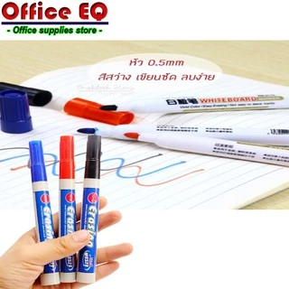 ปากกาไวท์บอร์ด ลบได้ ปากกามาร์กเกอร์ หมึกไม่อันตราย แดง ดำ น้ำเงิน 3 สี กลิ่นไม่ฉุน ปากกาเขียนกระดาน ไวท์บอร์ด พร้อมส่ง