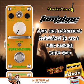 Toms Line Engineering เอฟเฟคกีตาร์ รุ่น AFK-3 Funk Machine (Auto Wah)