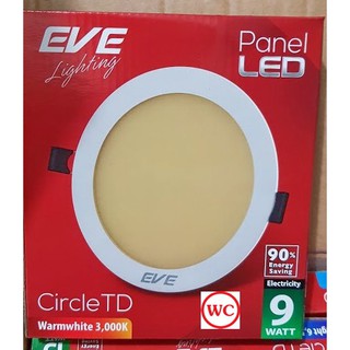 EVE ดาวไลท์แอลอีดี 5นิ้ว 9W โคมฝั่งฝ้า ขอบบาง LED แบรน์อีฟไลท์ติ้ง เลือกแสงได้คแสงขาว/ส้ม