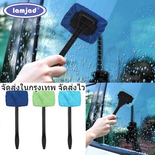 แปรงล้างรถ Microfiber cloth, portable car washing mop, window car cleaning tool, soft cleaning mop *สินค้าพร้อมส่ง*