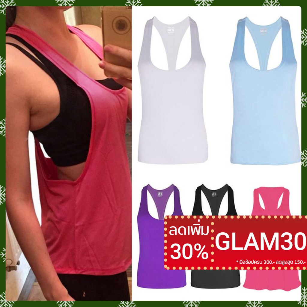1 GLAM30 【โค้ด ชิ้น ลด 30%】เสื้อกล้ามออกกำลังกายสำหรับผู้หญิง