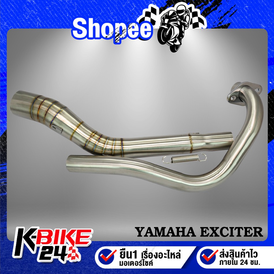 คอท่อ EXCITERตัวเก่า (คอลาย) สแตนเลสแท้ 100%