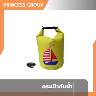 กระเป๋ากันน้ำ เขียว เรือใบ ขนาด 5 L รหัส 059