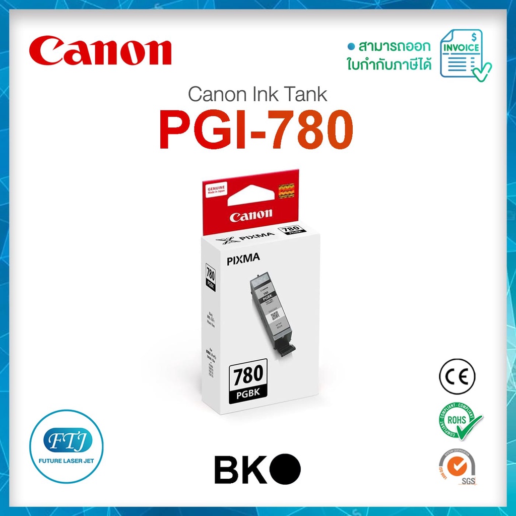 ตลับหมึก CANON 780 BK Inkjet CANON PGI-780 ของแท้ 100% มีรับประกันศูนย์ Canon