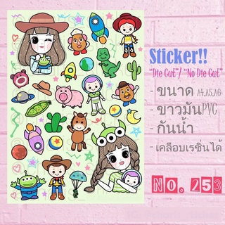 สติกเกอร์ Sticker ขนาด A4/ A5/ A6 ไดคัท pvc กันน้ำ toy story มาใหม่ น่ารักอ่ะ