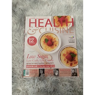 หนังสือมือสอง health&amp;cusine