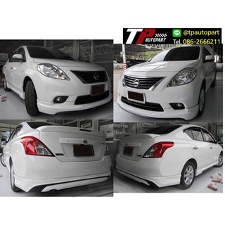 ชุดแต่งสเกิร์ตรอบคัน Nissan Almera K-Style นิสสันอัลเมร่า 2012 2013 จากTp-Autopart