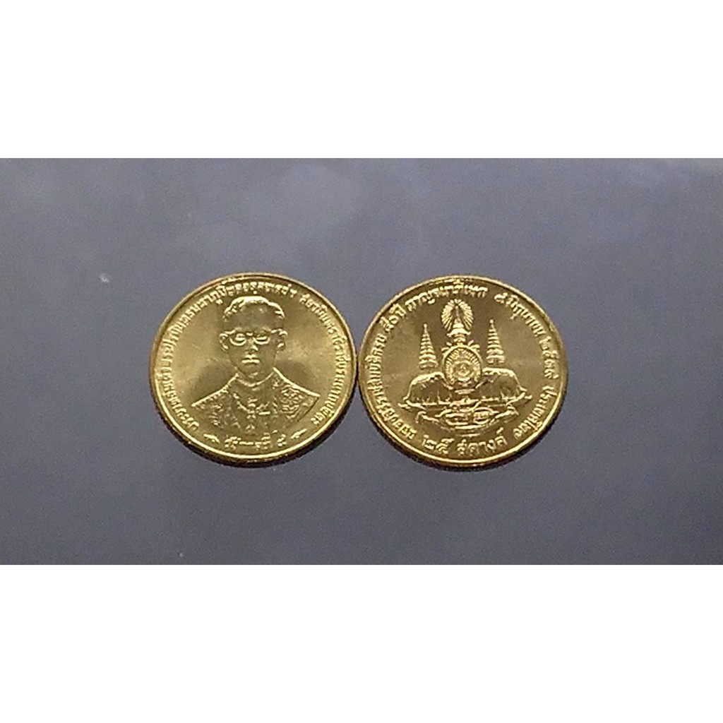 เหรียญ 25 สตางค์ สต.ที่ระลึกวาระ ครบ 50ปี กาญจนาภิเษก ร9 ปี 2539 ไม่ผ่านใช้ UNC#เหรียญกาญจนา