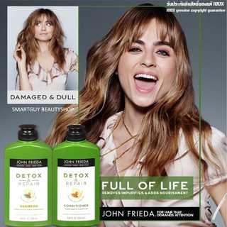 JOHN FRIEDA Detox &amp; Repair Avocado Oil&amp;Green Tea Shampoo+Conditioner 250ml X2 ชุดผลิตภัณฑ์ทำความสะอาดและดีท็อกซ์เส้นผม