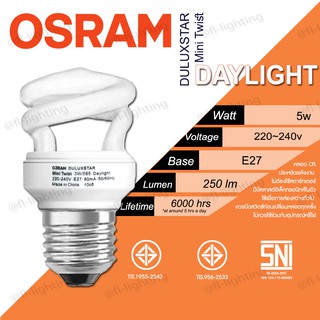 หลอดไฟ OSRAM DULUXSTAR mini twist E27  แสง daylight ( 5w / 8w / 11w ) หลอดเกลียวเล็ก ขั้วเกลียว