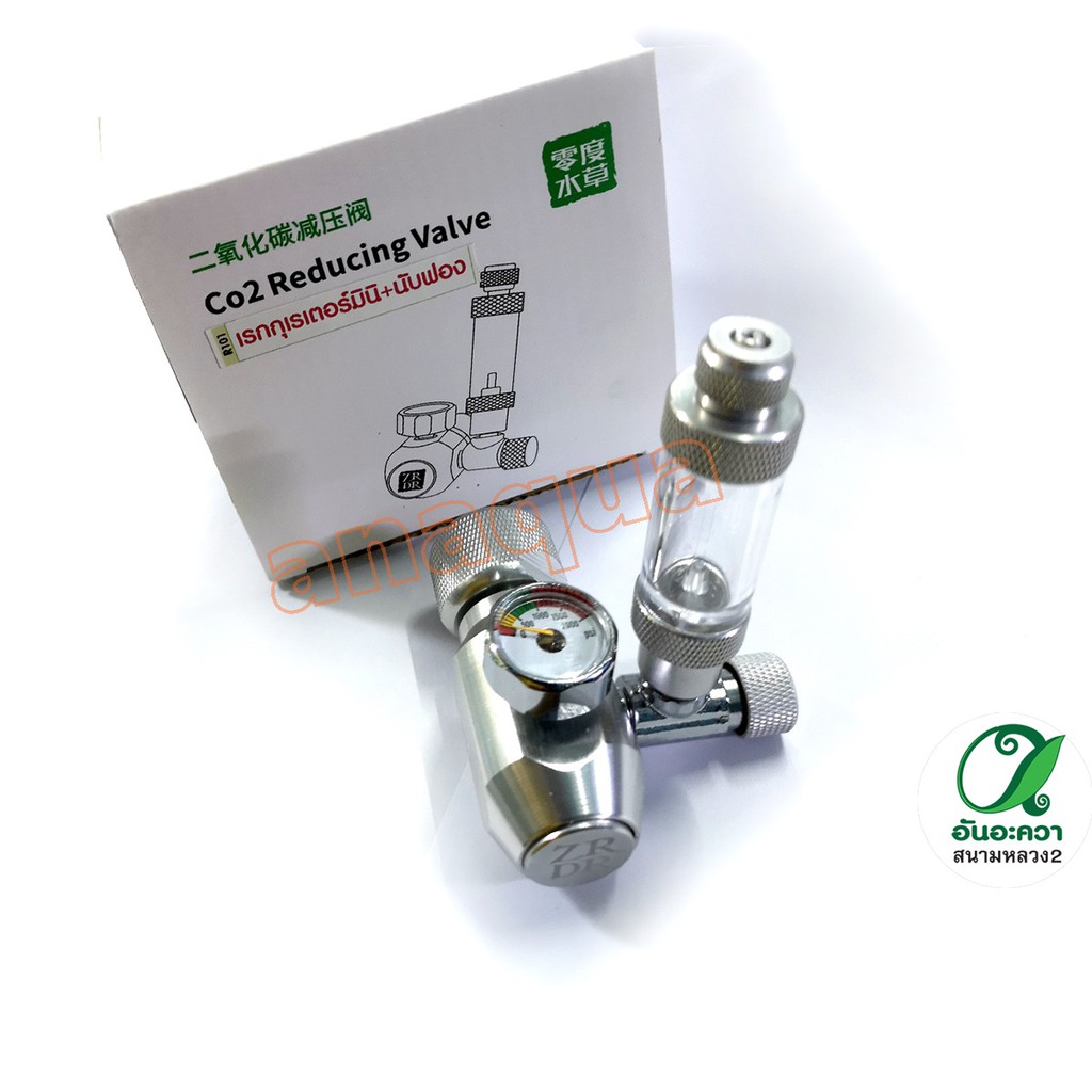 Regulator mini Co2 เรกกุเรเตอร์ มินิ เกลียวไทย(CGA-320)​