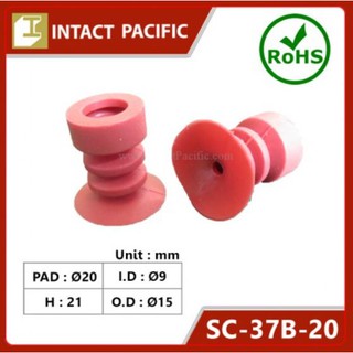 ลดล้างสต็อค! ยางดูด-จับ สุญญากาศ Suction Cup รุ่น SC-37B-20 / Bellow Cup Ø20.0 mm. (10 PCS/PACK)