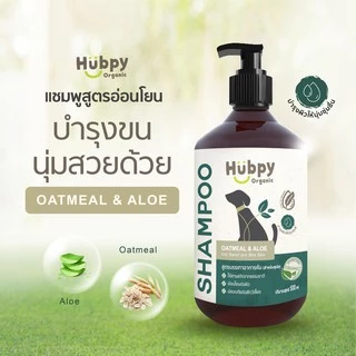 แชมพูสุนัข ออร์แกนิค อ่อนโยน Dog Shampoo 𝐎𝐀𝐓𝐌𝐄𝐀𝐋 & 𝐀𝐋𝐎𝐄 : Itch Relief and Mild Skin สูตรบรรเทาอาการคัน 500ml Hubpy