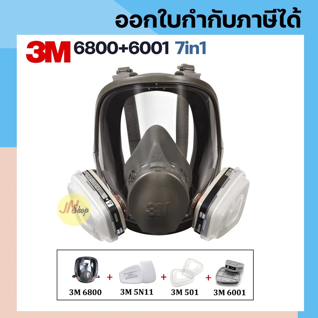 [พร้อมส่ง]3M 6800 Full Face Mask หน้ากากแบบเต็มหน้า
