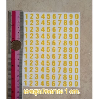 สติ๊กเกอร์ตัวเลขอาราบิค สูง1cm. พื้นใส ไดคัทสี่เหลี่ยม เลขจิ๋ว ติดแป้นพิมพ์ DIY สื่อการเรียนการสอน