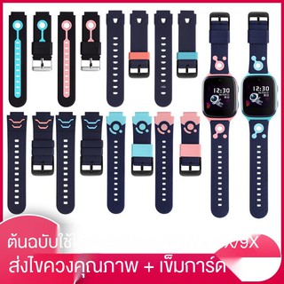 band สาย♧✙❄360 นาฬิกาโทรศัพท์สำหรับเด็ก 8x / 7x SE5 P1 สาย 9X ห้อยคอ 8Xpro จี้ W805W910 ฝาครอบป้องกัน