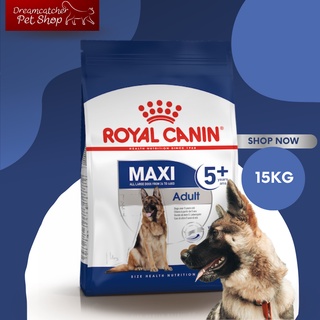 Royal canin maxi adult 5+ 15kg อาหารสุนัขสูงวัย พันธุ์ใหญ่ขนาด 15 กิโลกรัม