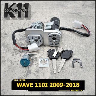 สวิทช์กุญแจ  WAVE110i 2009-2018 W110I เวฟ สวิทกุญแจชุดใหญ่ สวิตกุญแจเวฟ สวิทกุญแจ ชุดใหญ่ กุญแจ กุจแจเวฟ110i